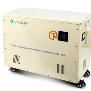 Green Light 15 кВа